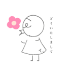鳥の子トリンのスタンプ（個別スタンプ：4）