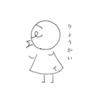 鳥の子トリンのスタンプ（個別スタンプ：8）