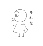 鳥の子トリンのスタンプ（個別スタンプ：13）