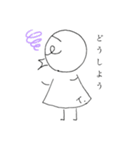 鳥の子トリンのスタンプ（個別スタンプ：24）