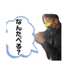 社長とぐりこ（個別スタンプ：2）