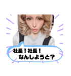 社長とぐりこ（個別スタンプ：7）