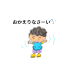 前向きかあちゃん（個別スタンプ：2）