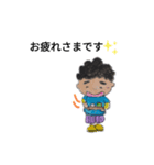 前向きかあちゃん（個別スタンプ：5）
