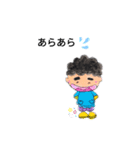 前向きかあちゃん（個別スタンプ：8）