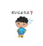 前向きかあちゃん（個別スタンプ：11）