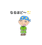前向きかあちゃん（個別スタンプ：14）