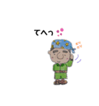 前向きかあちゃん（個別スタンプ：15）