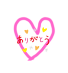 ハート 手書き（個別スタンプ：1）