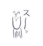 ゴリものねこのスタンプ（個別スタンプ：7）