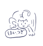 ゴリものねこのスタンプ（個別スタンプ：8）