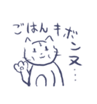 ゴリものねこのスタンプ（個別スタンプ：11）