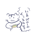 ゴリものねこのスタンプ（個別スタンプ：16）