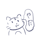 ゴリものねこのスタンプ（個別スタンプ：18）