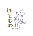 ゴリものねこのスタンプ（個別スタンプ：21）