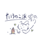 ゴリものねこのスタンプ（個別スタンプ：23）