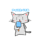 ゆきちのスタンプ2（個別スタンプ：9）