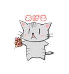 ゆきちのスタンプ2（個別スタンプ：14）