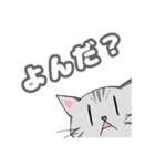 ゆきちのスタンプ2（個別スタンプ：15）