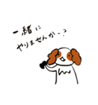 キャバリアとゲーム（個別スタンプ：1）