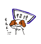 キャバリアとゲーム（個別スタンプ：11）