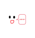 かわいい文字付き（個別スタンプ：1）