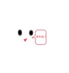 かわいい文字付き（個別スタンプ：7）