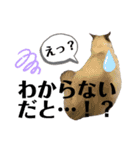 かわいい、ねこの、みるく（個別スタンプ：24）