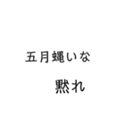 煽ってヘコませるスタンプ（個別スタンプ：1）