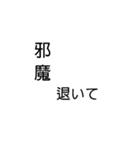 煽ってヘコませるスタンプ（個別スタンプ：3）