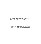 煽ってヘコませるスタンプ（個別スタンプ：8）