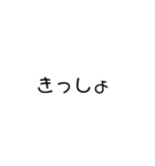 煽ってヘコませるスタンプ（個別スタンプ：13）