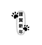 お祝い吹き出しスタンプ（個別スタンプ：3）