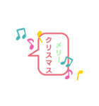 お祝い吹き出しスタンプ（個別スタンプ：7）