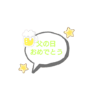 お祝い吹き出しスタンプ（個別スタンプ：12）
