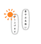 お祝い吹き出しスタンプ（個別スタンプ：15）