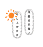 お祝い吹き出しスタンプ（個別スタンプ：16）