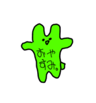 たのしいどうぶち（個別スタンプ：4）