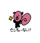 たのしいどうぶち（個別スタンプ：5）