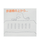 ギャグキャラ鳥さん（個別スタンプ：1）