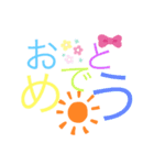 おめでとうスタンプ！！（個別スタンプ：5）