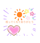 おめでとうスタンプ！！（個別スタンプ：6）