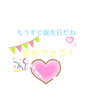 おめでとうスタンプ！！（個別スタンプ：7）