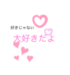おめでとうスタンプ！！（個別スタンプ：8）