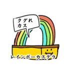 カステラを全種類集めてきました。すごいね（個別スタンプ：38）