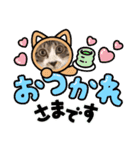 ねこちゃん2(=^・^=)（個別スタンプ：2）