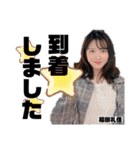 108スタンプ！（個別スタンプ：6）