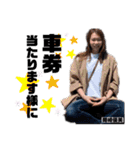 108スタンプ！（個別スタンプ：13）