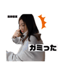 108スタンプ！（個別スタンプ：18）