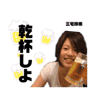 108スタンプ！（個別スタンプ：27）